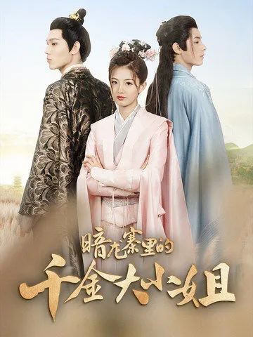 The rich lady in Anlong Village