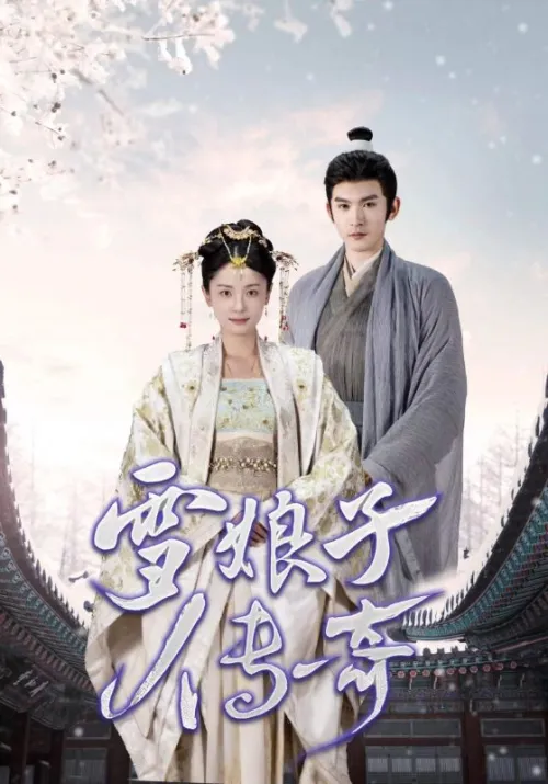 Legend of Snow Maiden