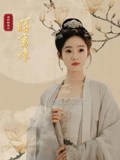 Legend of Zhao Luan